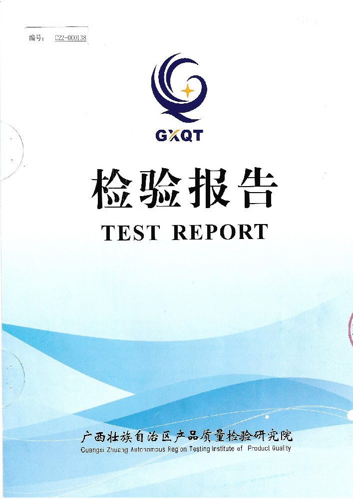 【批灰砂漿系列】M-H001