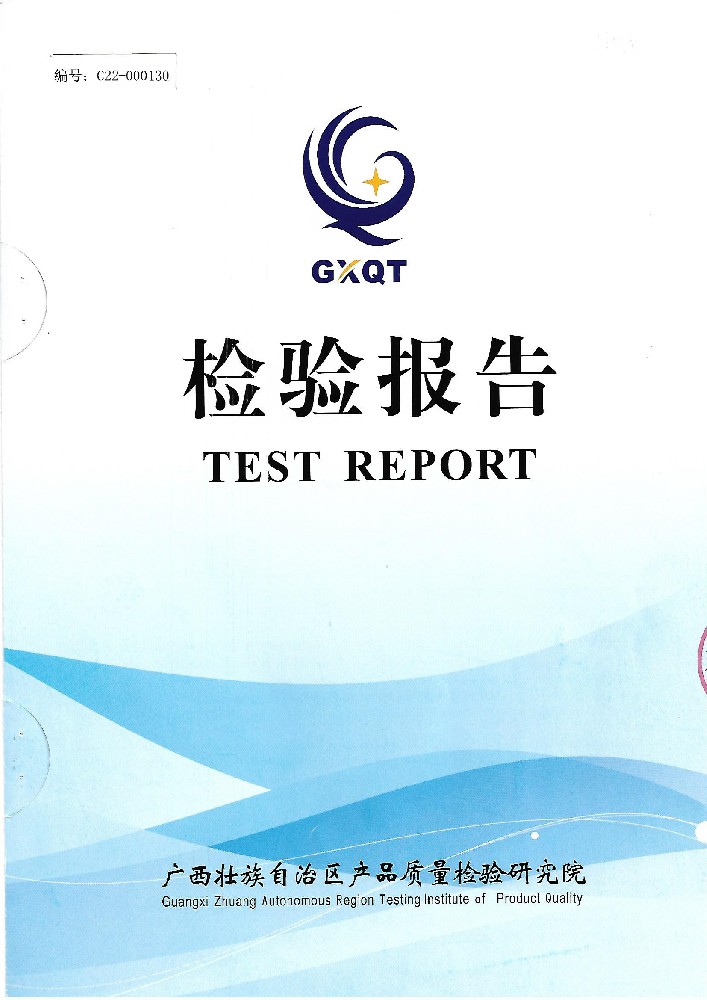 【批灰砂漿系列】M-H002